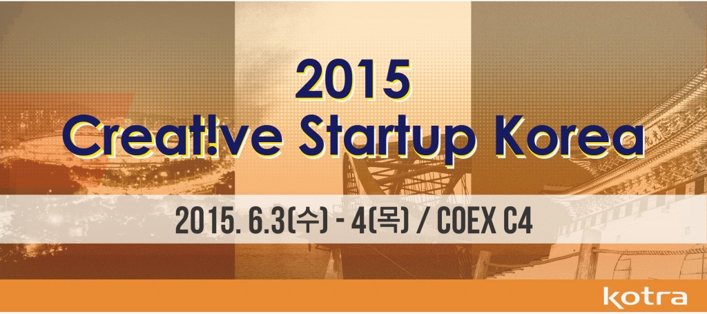 2015 Creative Stratup Korea_모집 포스터-crop