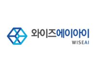 와이즈에이아이, ‘AI 기술 도입 경영 활성화 설명회’ 개최