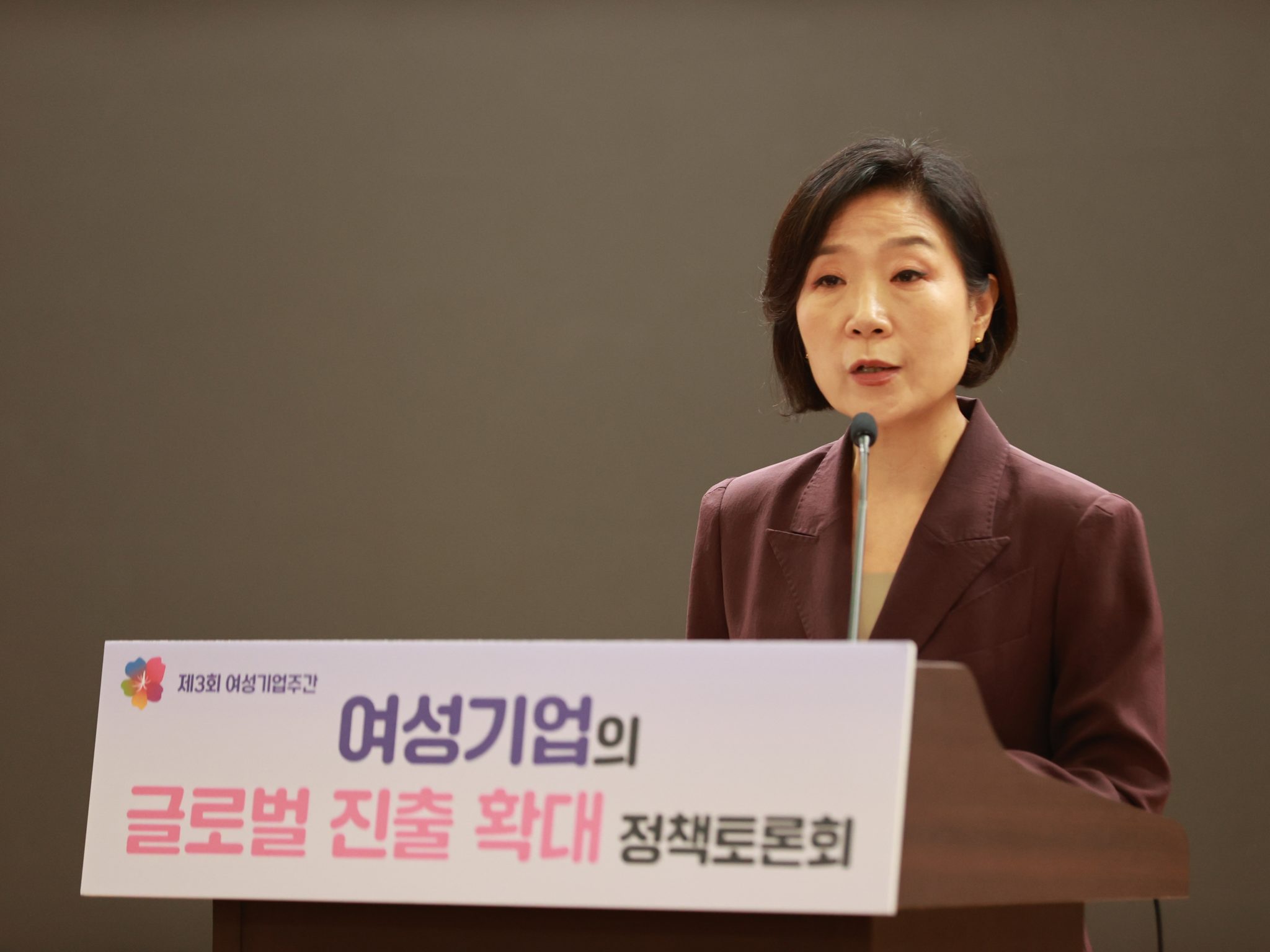 중기부, ‘여성기업 글로벌 진출 정책 토론회’ 참석