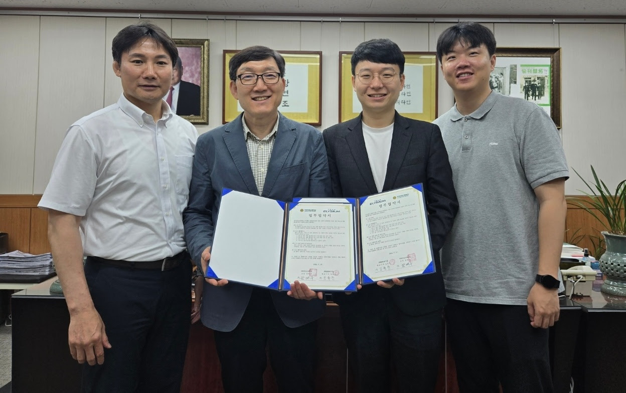 팀엘리시움, 리라아트고등학교와 업무협약 체결