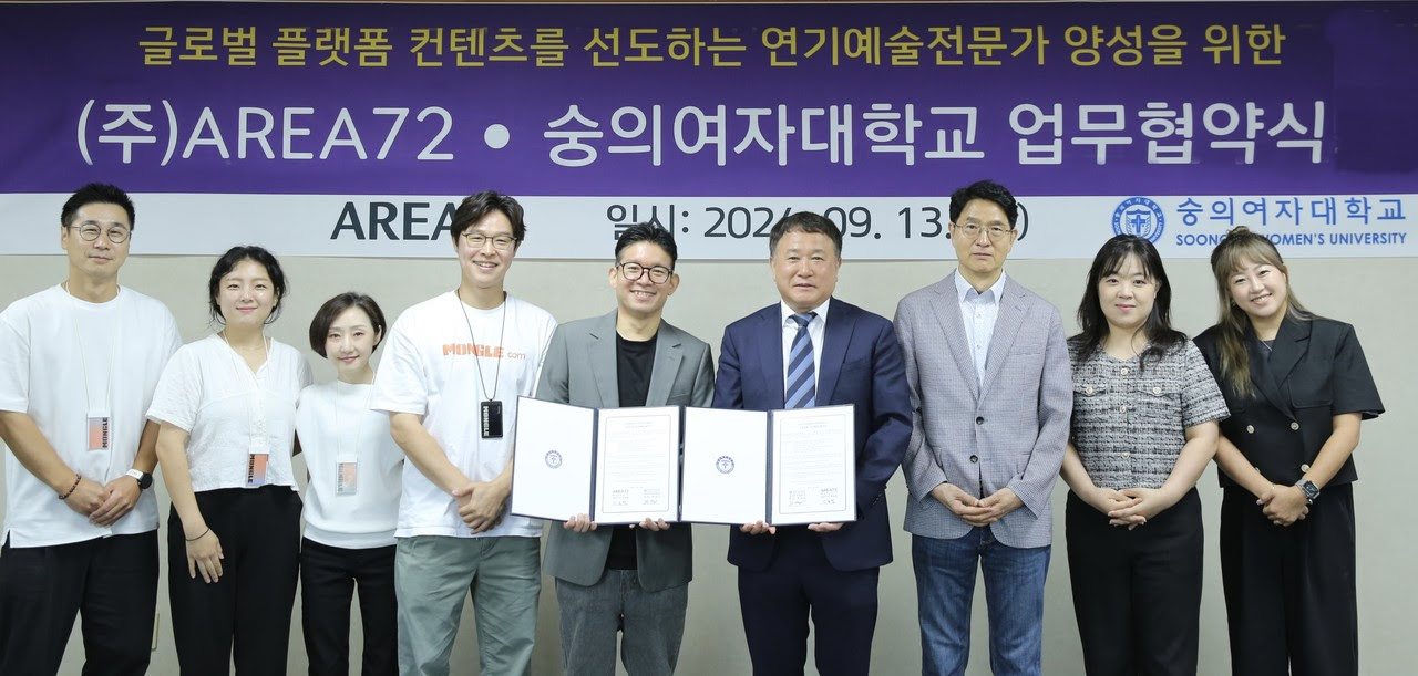 ‘몽글’ 운영사 AREA72, 숭의여대와 업무협약 체결