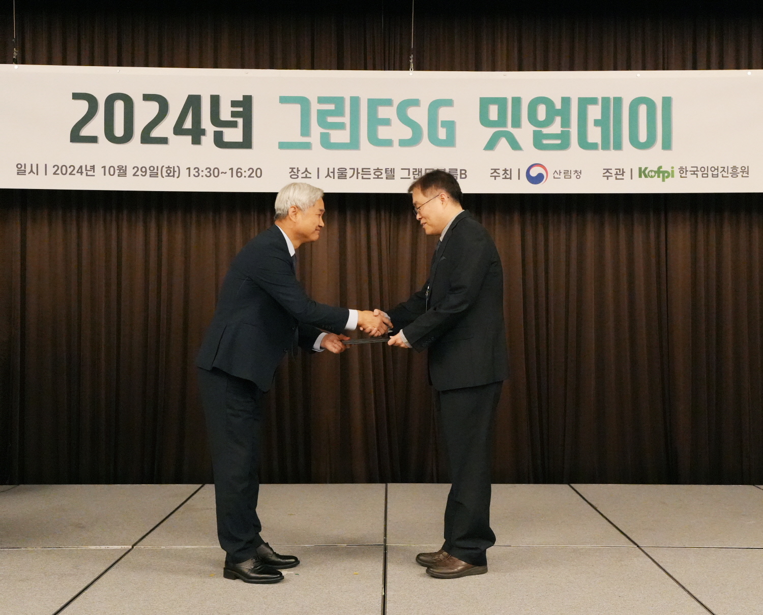 소니코리아, 한국임업진흥원 선정 ‘2024 산림탄소 유공 표창’ 수상