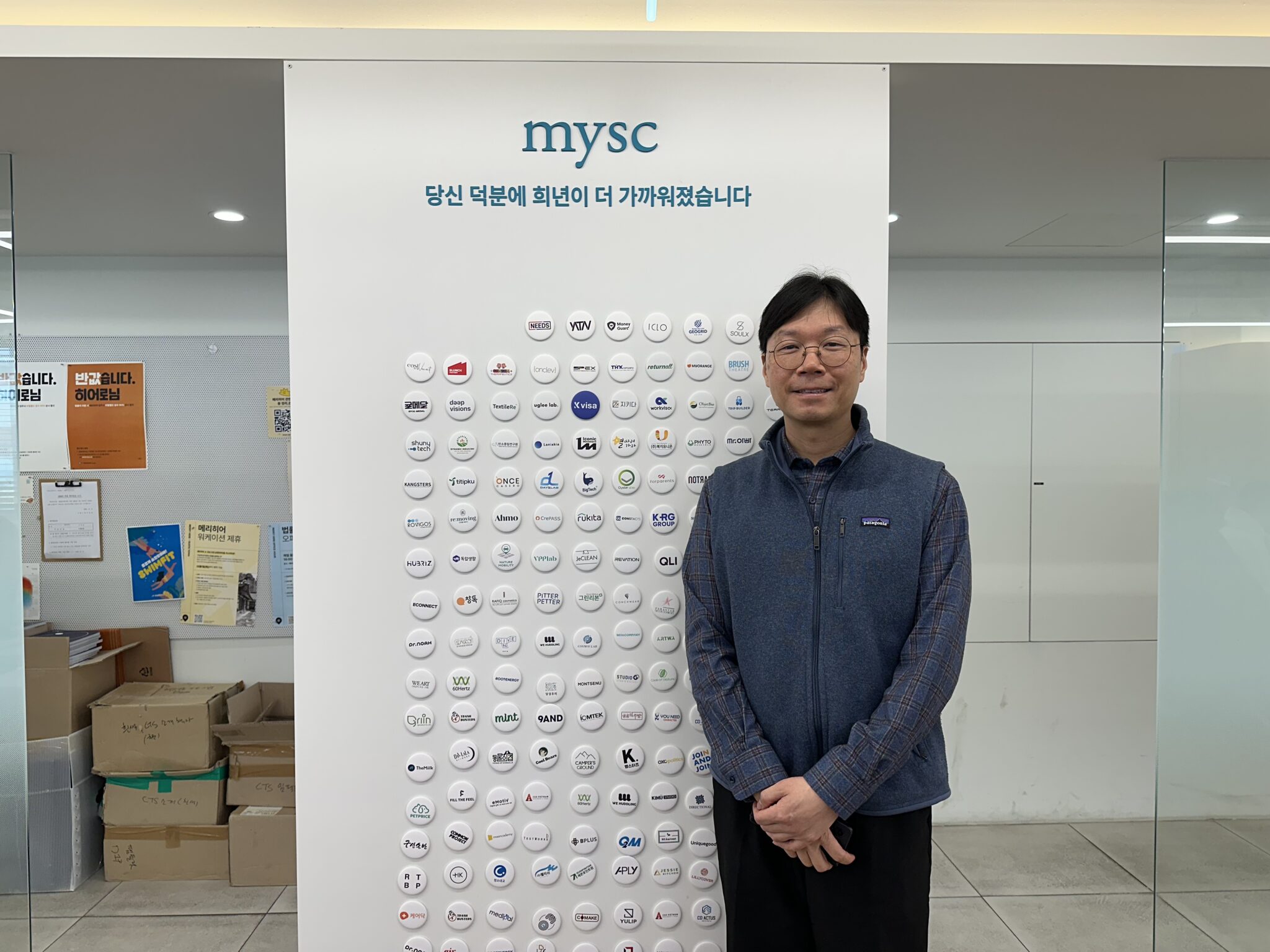 엠와이소셜컴퍼니(MYSC), 임팩트 투자 생태계를 혁신하다