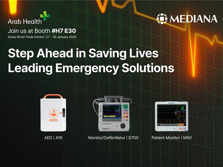 메디아나, 중동 의료기기 전시회 ‘아랍헬스 2025’ 참가