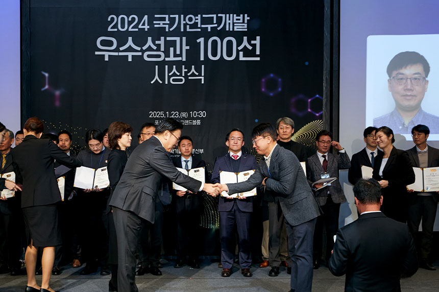 에이치에너지, ‘2024년 국가연구개발 우수성과 100선’ 선정